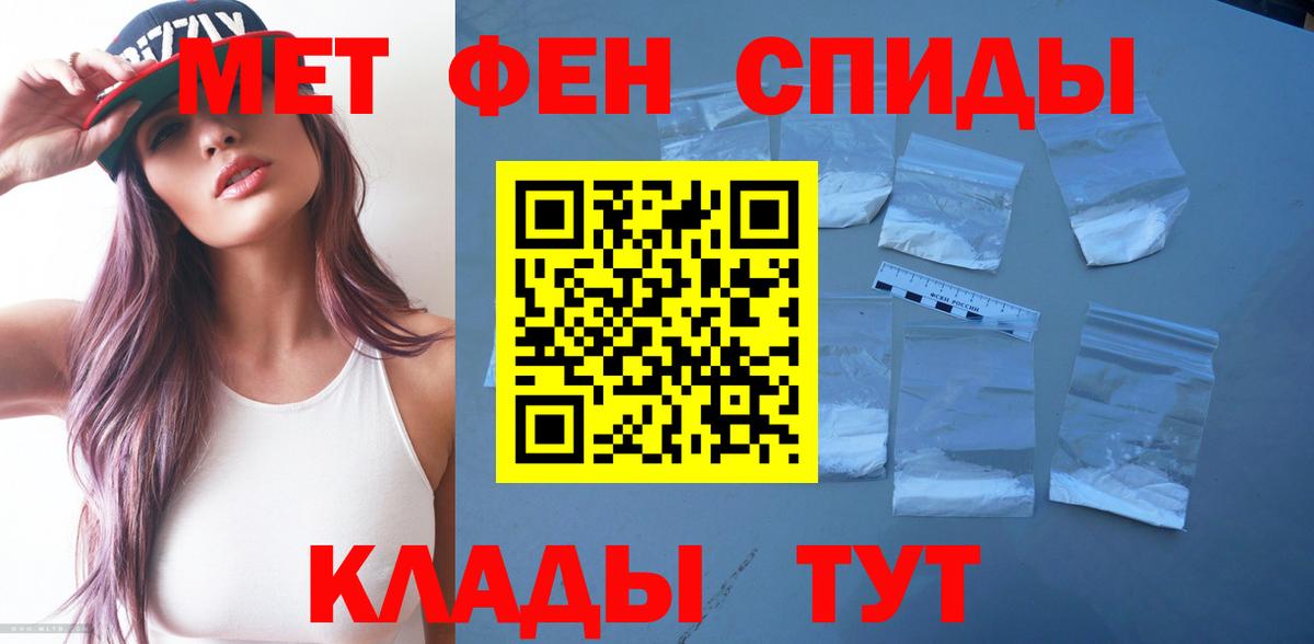 АМФ  Вход с VPN  Карабулак  АМФЕТАМИН VHQ 
