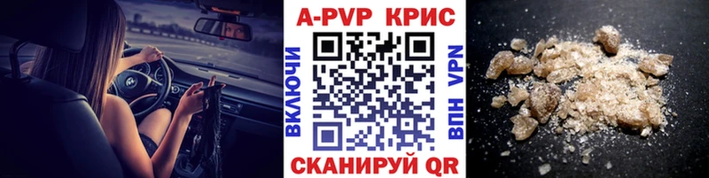 цены   Карабулак  A PVP СК 
