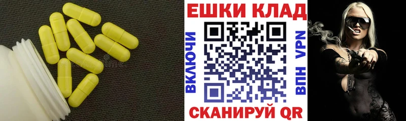 купить наркоту  Карабулак  ЭКСТАЗИ TESLA 