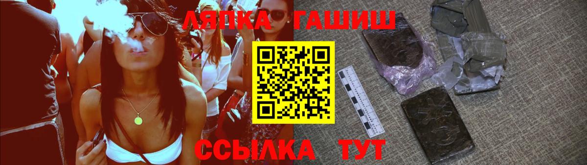 ГАШ гашик Карабулак