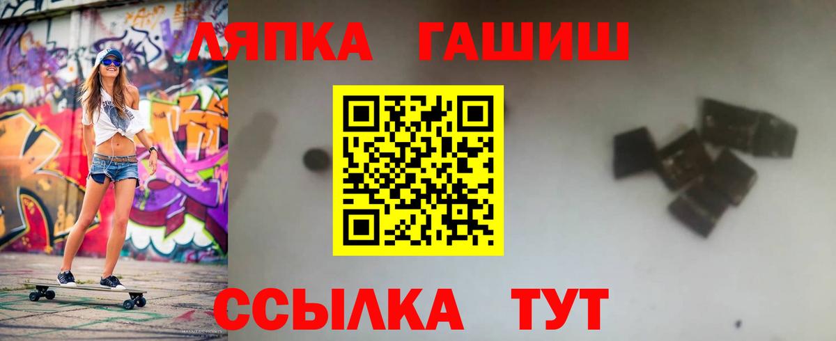 ГАШИШ убойный  Гашиш Premium  Карабулак  Вход с VPN 