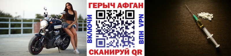 где можно купить наркотик  Карабулак  Героин герыч 