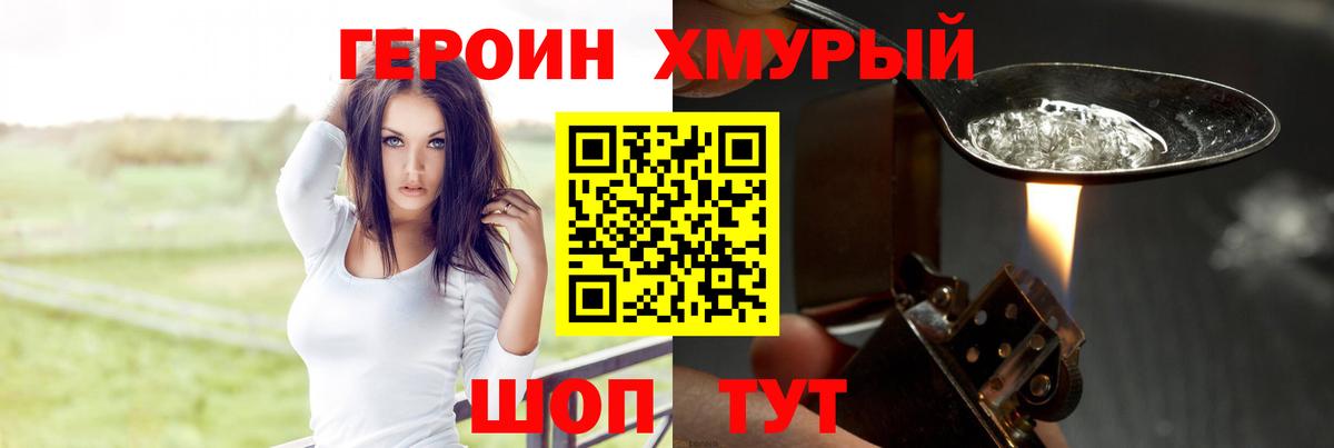 Карабулак  Героин Heroin  ГЕРОИН  Вход с VPN 
