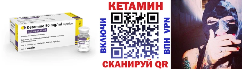 КЕТАМИН VHQ  Карабулак 