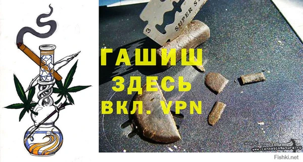 прущая мука Армянск