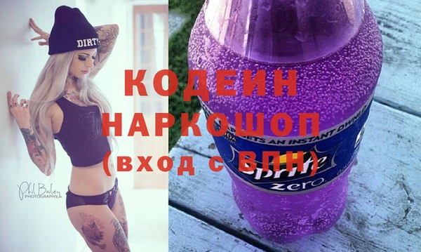 прущие грибы Аркадак