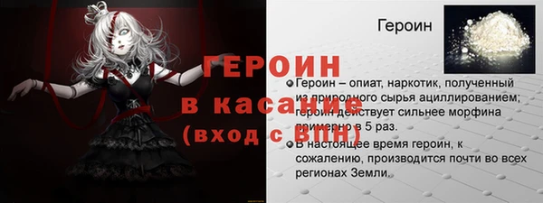 прущие грибы Аркадак