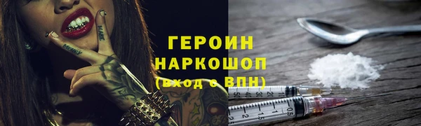 PSILOCYBIN Арсеньев