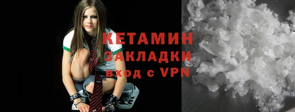 прущая мука Армянск