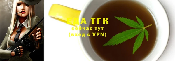 прущие грибы Аркадак
