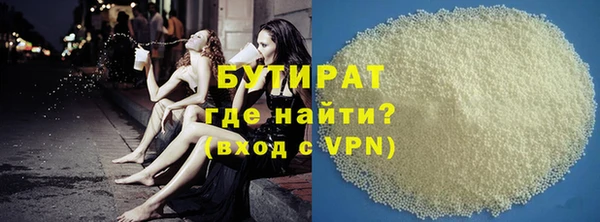 дистиллят марихуана Алексеевка