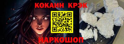 кокаин перу Владикавказ