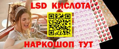 кокаин перу Владикавказ
