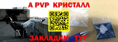 кокаин перу Владикавказ