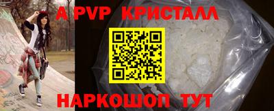 кокаин перу Владикавказ