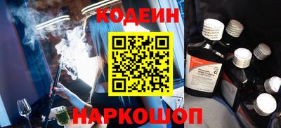 кокаин перу Владикавказ