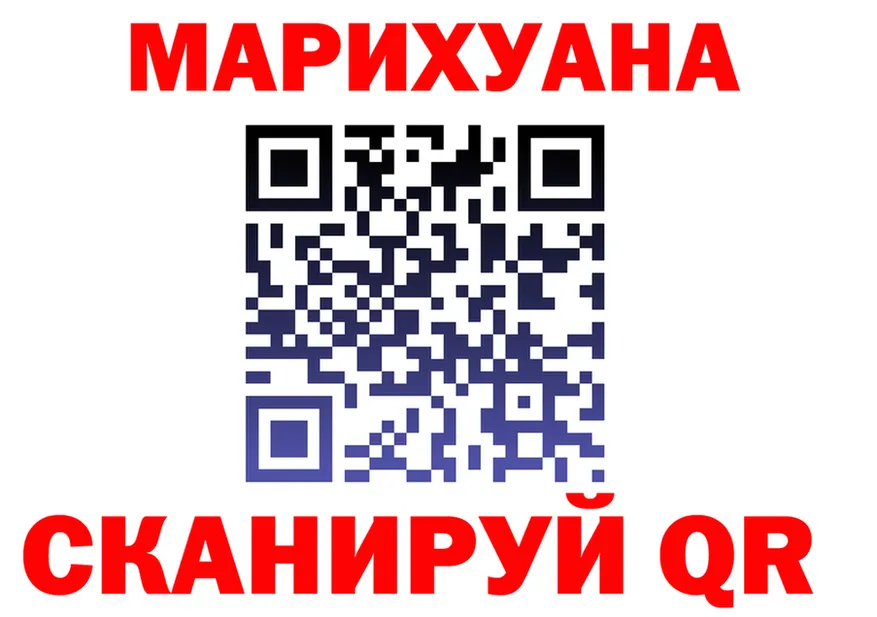 Canna-Cookies марихуана tor мориарти блэк спрут Карабулак