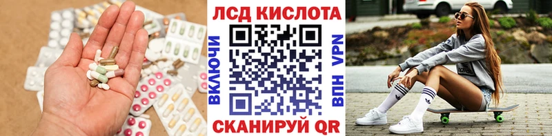 Лсд 25 экстази ecstasy  Карабулак 