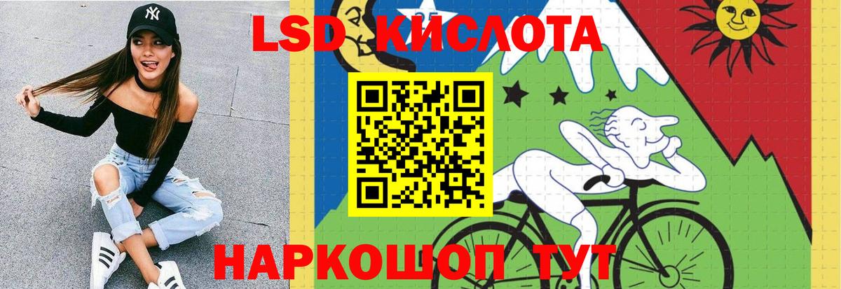 ЛСД экстази ecstasy Карабулак