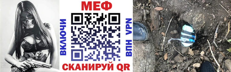 МЯУ-МЯУ мяу мяу  что такое   Карабулак 
