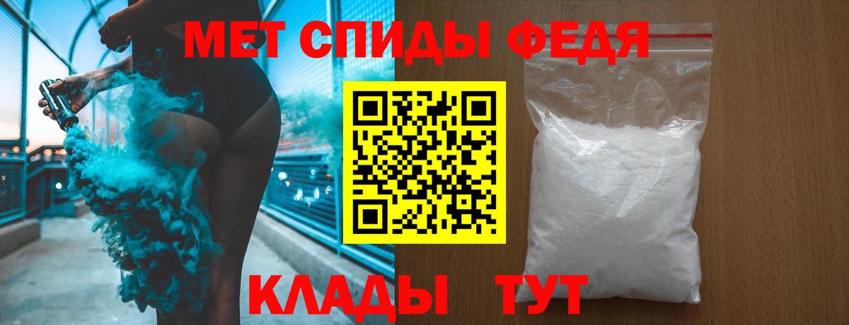 Первитин Methamphetamine Карабулак
