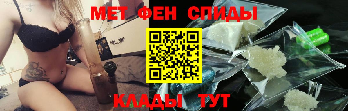 Карабулак  Первитин витя  Вход с VPN 