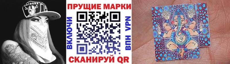 KRAKEN зеркало  площадка клад  Наркотические марки 1,5мг  Карабулак 