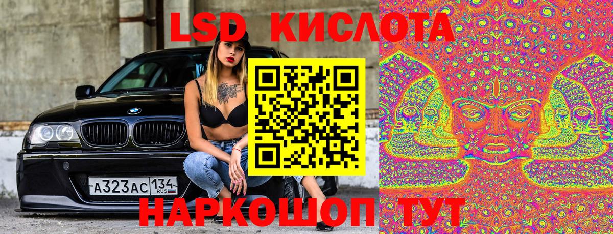 Наркотические марки 1,5мг Карабулак