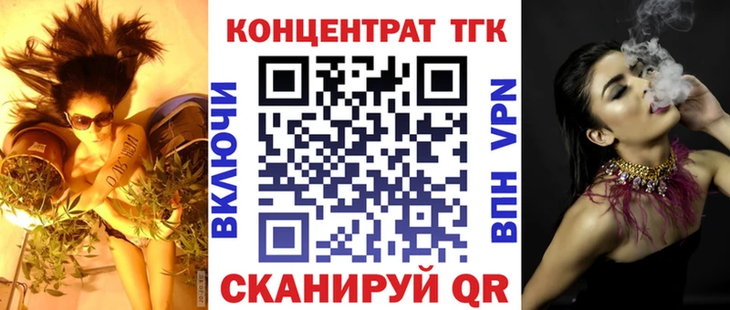 купить  цена  Карабулак  Дистиллят ТГК вейп 