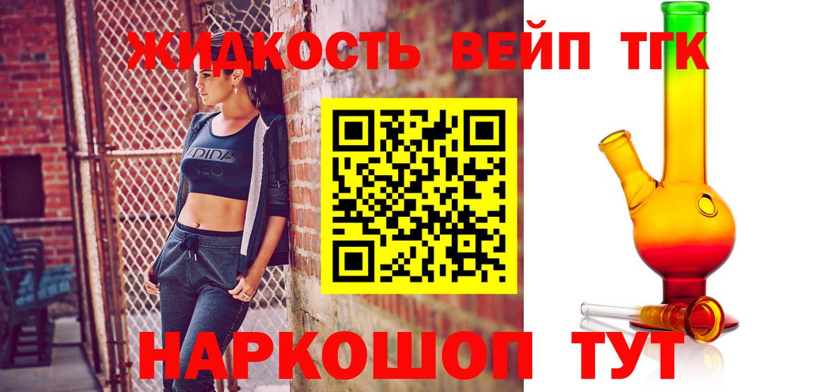 Дистиллят ТГК концентрат Карабулак