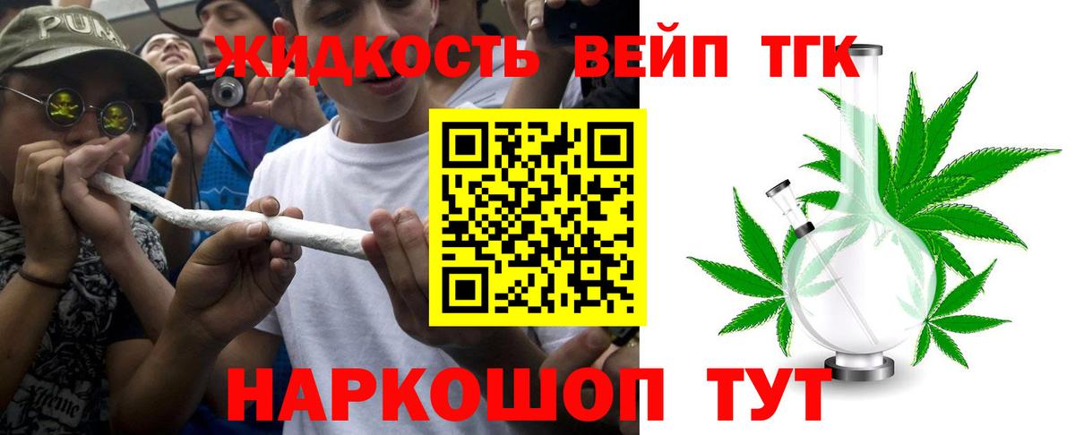 Карабулак    зеркало  Дистиллят ТГК жижа  Вход с VPN  Дистиллят ТГК гашишное масло 
