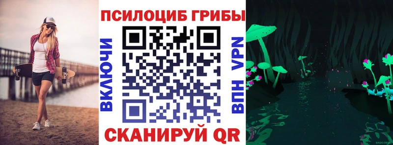 Галлюциногенные грибы мицелий Карабулак