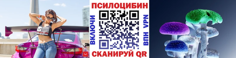 Псилоцибиновые грибы мицелий  Карабулак 