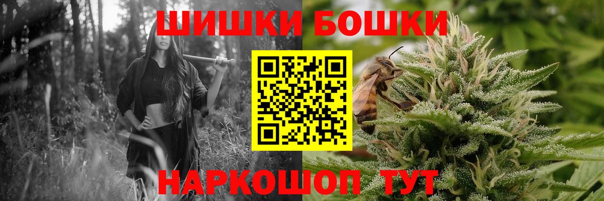 Бошки марихуана индика Карабулак