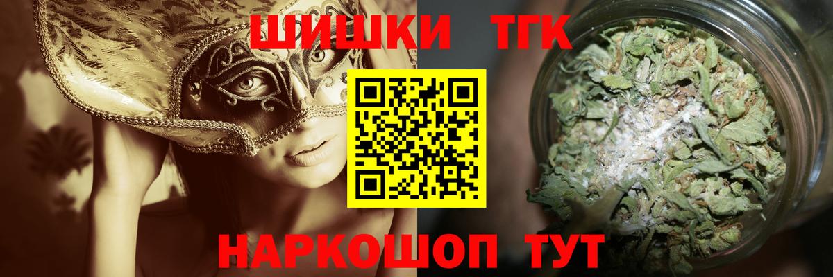 Шишки марихуана VHQ  Каннабис OG Kush  Конопля OG Kush  Карабулак  Вход с VPN 